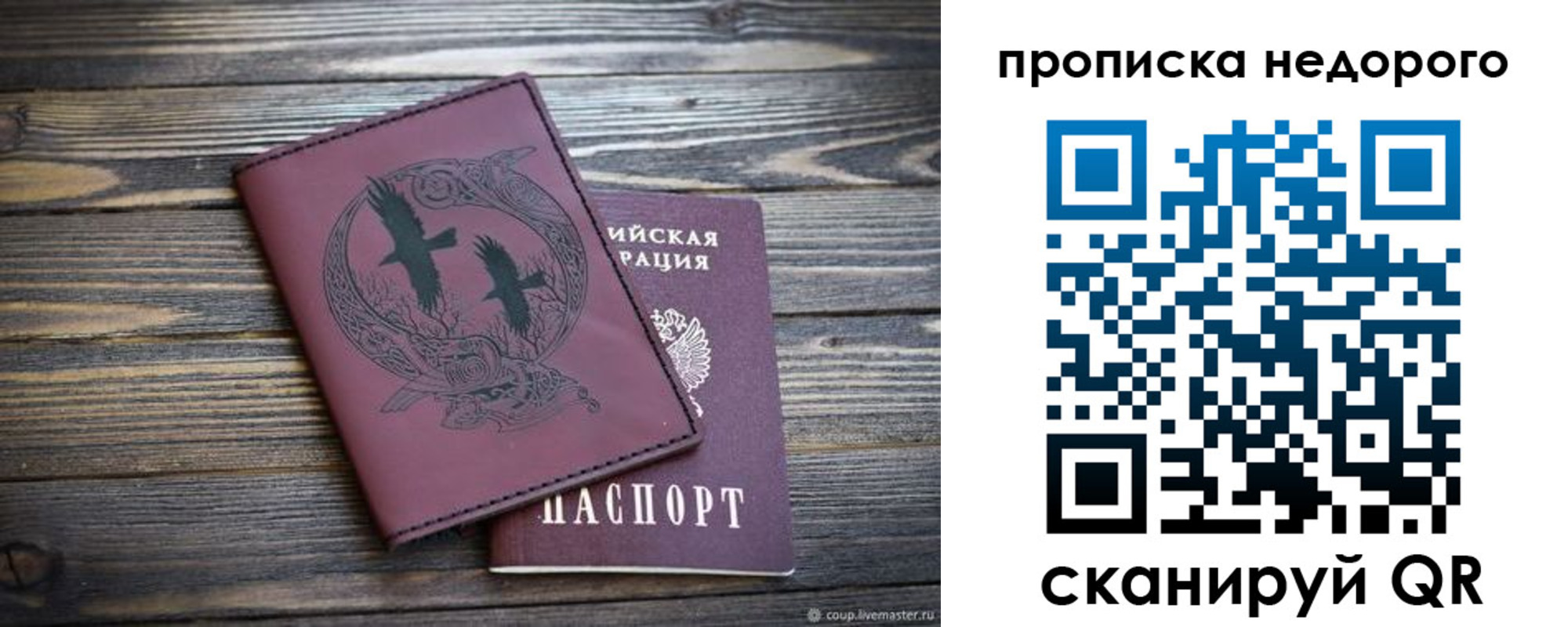 регистрация для школы в Льгове