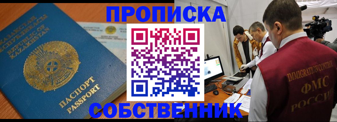 регистрация для школы в Льгове